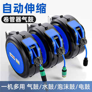 Air Drum Automatic Telescopic Hose Reel Air Compressor Trachea Auto Repair Water Drum Electric Drum Reel Car Water Pipe Rewinder