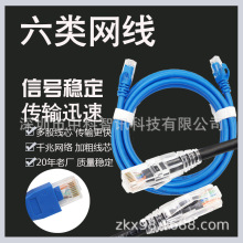 Դ�^���S��W��cat6�W�j��ǧ����X�W�j���L��·�����W�����