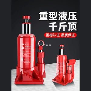 Джек Джанкшн Автомобили с вертикальным гидравлическим 3 -тон 3 -Cton Saving Car Tools Инструменты замены шин