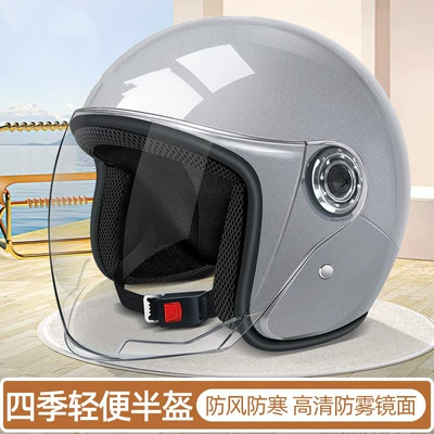 [Cross-Border Trade] Electric Vehicle Helmets for Men and Women, Suitable for All Seasons, Winter Warm Half-Helmets, Motorcycle Safety Helmets