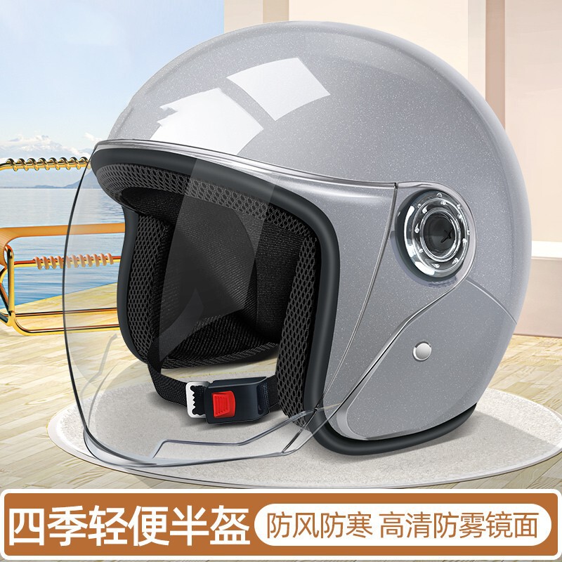 [Cross-Border Trade] Electric Vehicle Helmets for Men and Women, Suitable for All Seasons, Winter Warm Half-Helmets, Motorcycle Safety Helmets