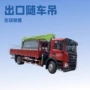 徐工集团palfinger起重机