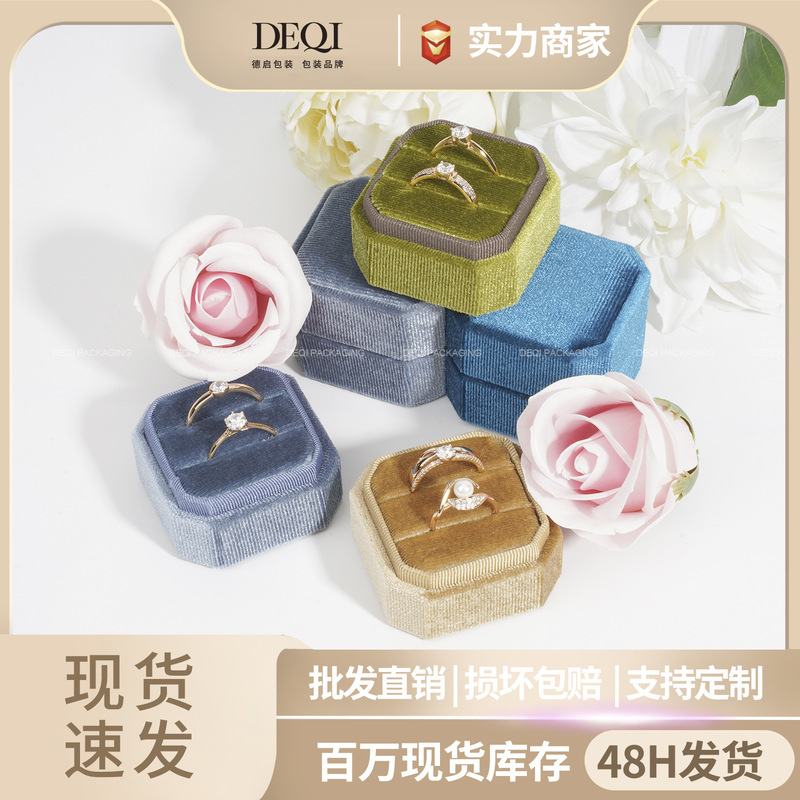Cross-border velvet octagonal box ring box jewelry box octagonal packaging box jewelry box gift box for foreign trade