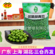 �ك����ඹ1kg ���r����㶹����ʽ�s��ɳ���߲˳�h��������