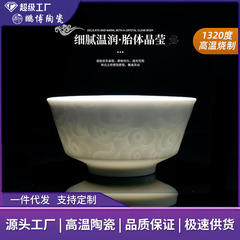 景徳鎮の陶磁器の食器の純色の茶碗の中国式の影青の彫刻の家庭用の食事の碗のセットのプレゼントの箱はカスタマイズできます。