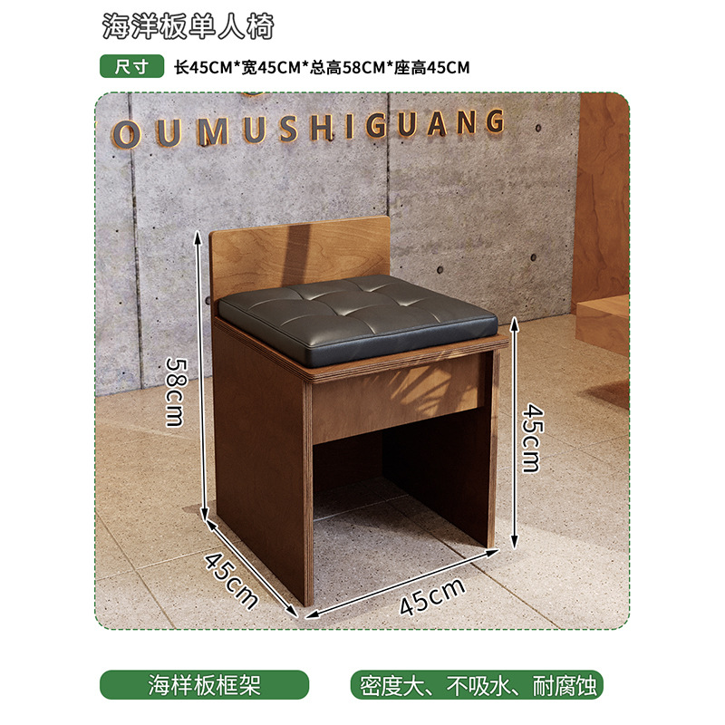 마린보드 싱글 체어 D