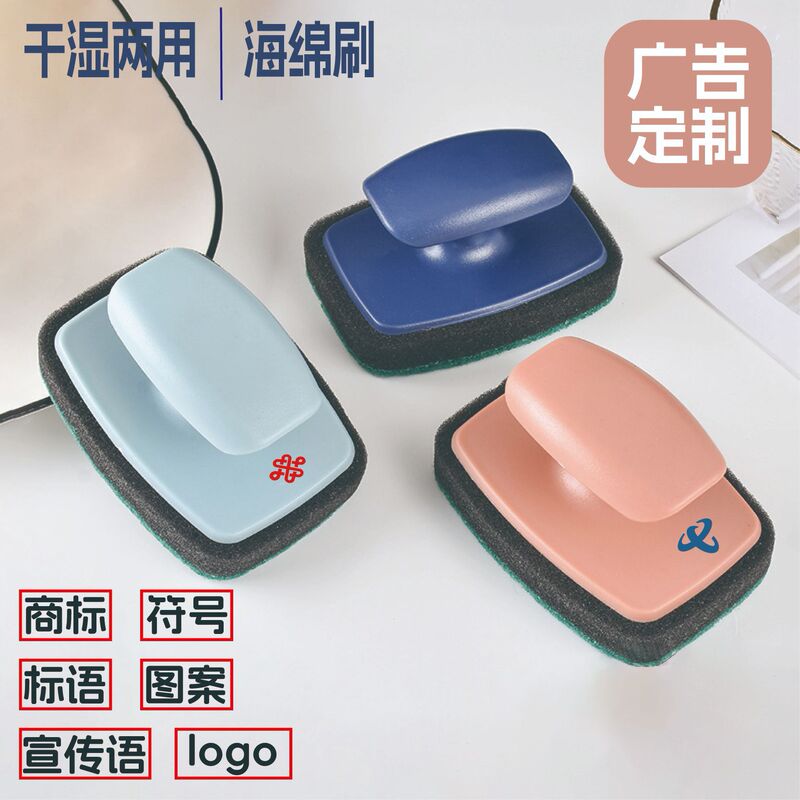 Creative Household Cleaning Brush Kitchen Washer Dishwashing Plastic Brush Bathroom Tile Brush Decontamination Sponge Wipe Creative Household Cleaning Brush Kitchen Washer Dishwashing Plastic Brush Bathroom Tile Brush Decontamination Sponge Wipe