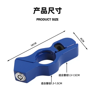 Battery Vehicle Portable Handle Lock — Motorcycle Lock