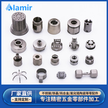 不锈钢粉末冶金粉末冶金工厂粉末注射成型工厂粉末冶金件粉末冶金