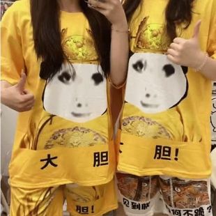 Funny Bold Dragon Pattern Clothes Pajamas Shorts Cute Couple Outfits Emperor Pants Shorts T-Shirt Casual Sports Pants Women