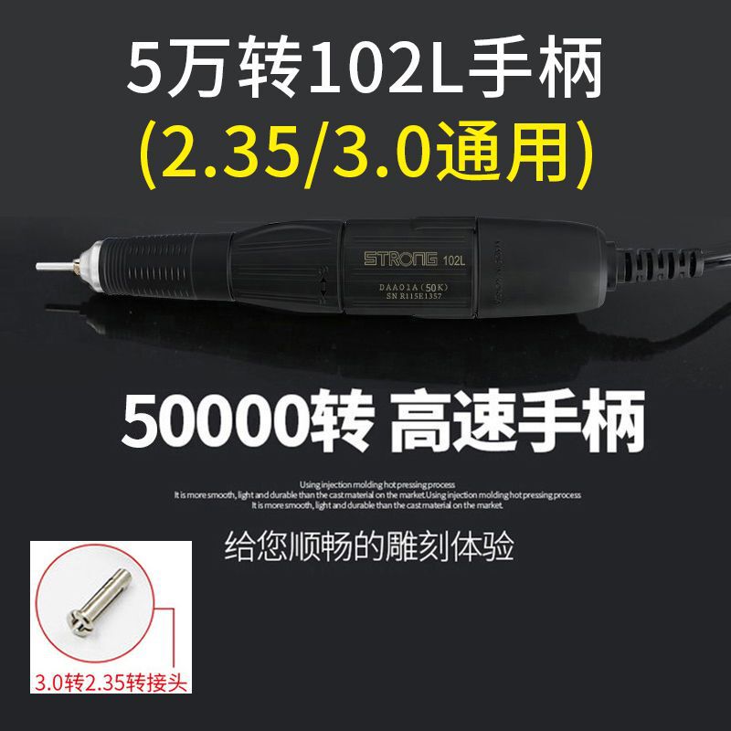 204牙机雕刻机小型玉石翡翠牙科打磨机电动核雕木雕玉雕工具批发|undefined