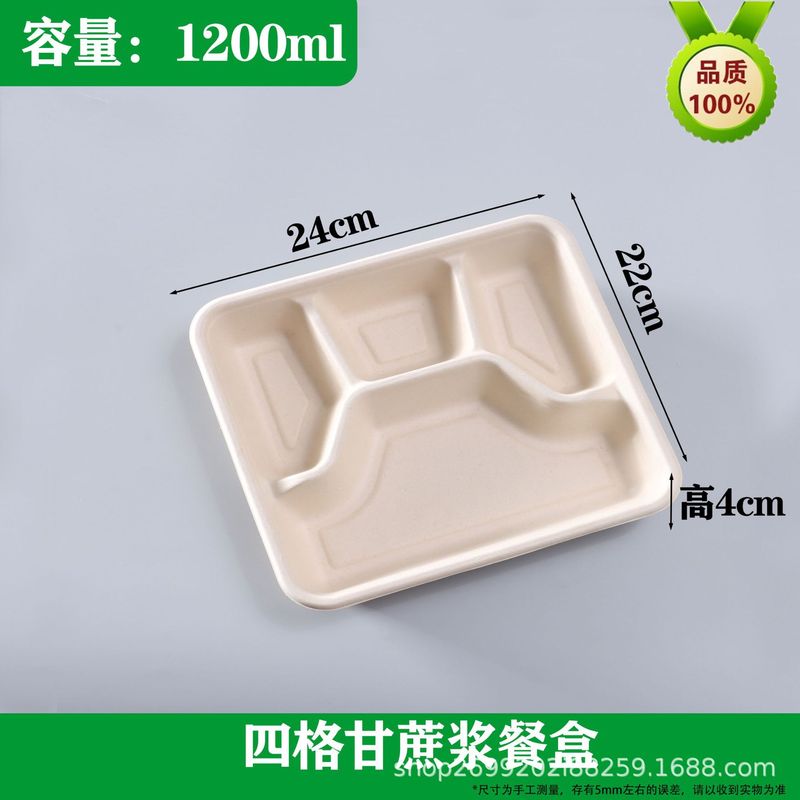 使い捨て分解可能な食堂の弁当箱の販売専用包装箱三格四格五格多格箱学校食堂|undefined