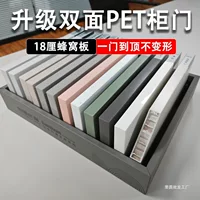 Сотовые алюминиевые двери шкафа на заказ двухсторонний Pet8 мм все алюминиевые пластины кожа кожа одежда кухня без перфорации шкаф