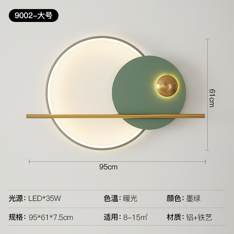 Sofá cabecera lámpara de cama iluminación de fondo de la pared de la atmósfera del dormitorio lámpara de pared sala de estar decoración de fondo creativa simple