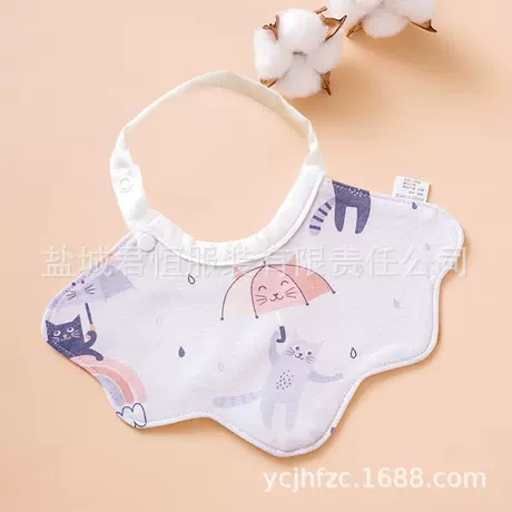 [small paw bib] umbrella cat