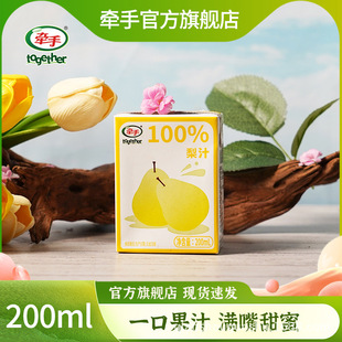 �����Sֱ�l��������֭100%����֭���200ml*10���������l