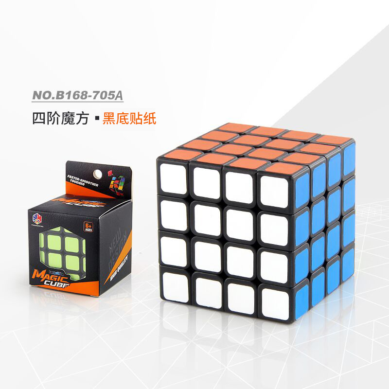 Exportación transfronteriza nuevo rompecabezas de color sólido Cubo de cuarto y quinto orden suave rotación de fondo blanco y negro pegatina Cubo de juguete al por mayor