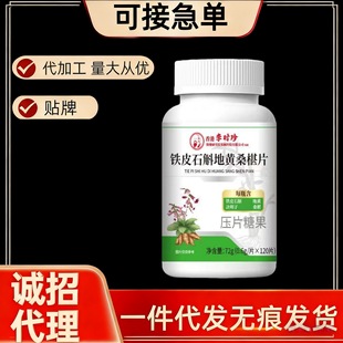 ��r��轾�ʯ�����S�Q�����FƤʯ��޽��¹θ���˅�����w��ɣ�~Ƭ