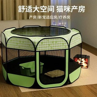 Dog and Cat Maternity Room Pet Mother Cat Pregnancy Closed Foldable Maternity Room Tent Pet Supplies Complete Set