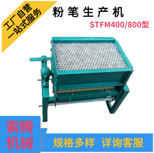 С�ͷ۹P�C�S�ҌWУ�̌W�ßo�m�۹P�C���a�����Ԅ�ˮ���Է۹P�C