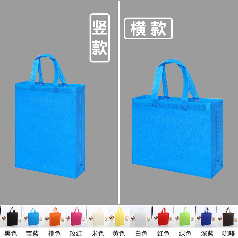 Bolso no tejido al por mayor prensado en caliente de costura película de color versión horizontal engrosada logotipo impreso bolsa de compras de protección del medio ambiente