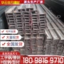 国标结构u型q235bh型钢