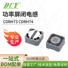 �����@������늸�CDRH74 1-100UHϵ�� ������NƬ늸�DCY�S��ֱ��