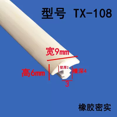 T-Shaped Sealing Strip Waterproof and Avtomobil səs izolyasiya zolaqları - height-6-width-9-cards-3mm-3m-price