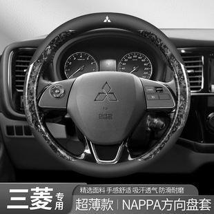 Suitable for Mitsubishi Evo9/Olander/Pajero Series Ultra-Thin Carbon Fiber Nappa Leather Steering Wheel Cover