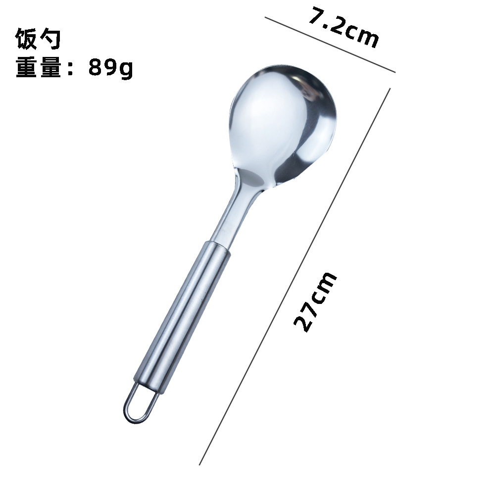밥 업데이트