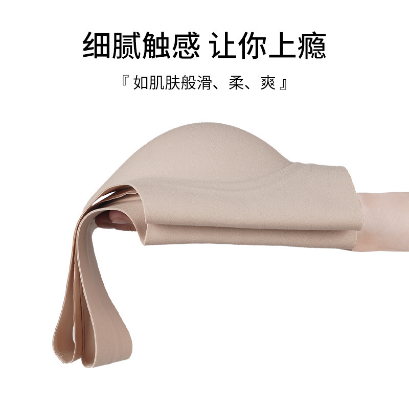 背心式美背无痕内衣女士薄聚拢收副乳防下垂无钢圈文胸女胸罩透气|undefined