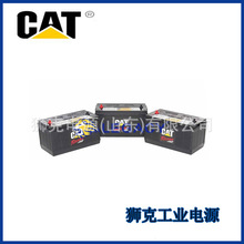 ����CAT������늳�8C-3601 12V�����L���l늙C��