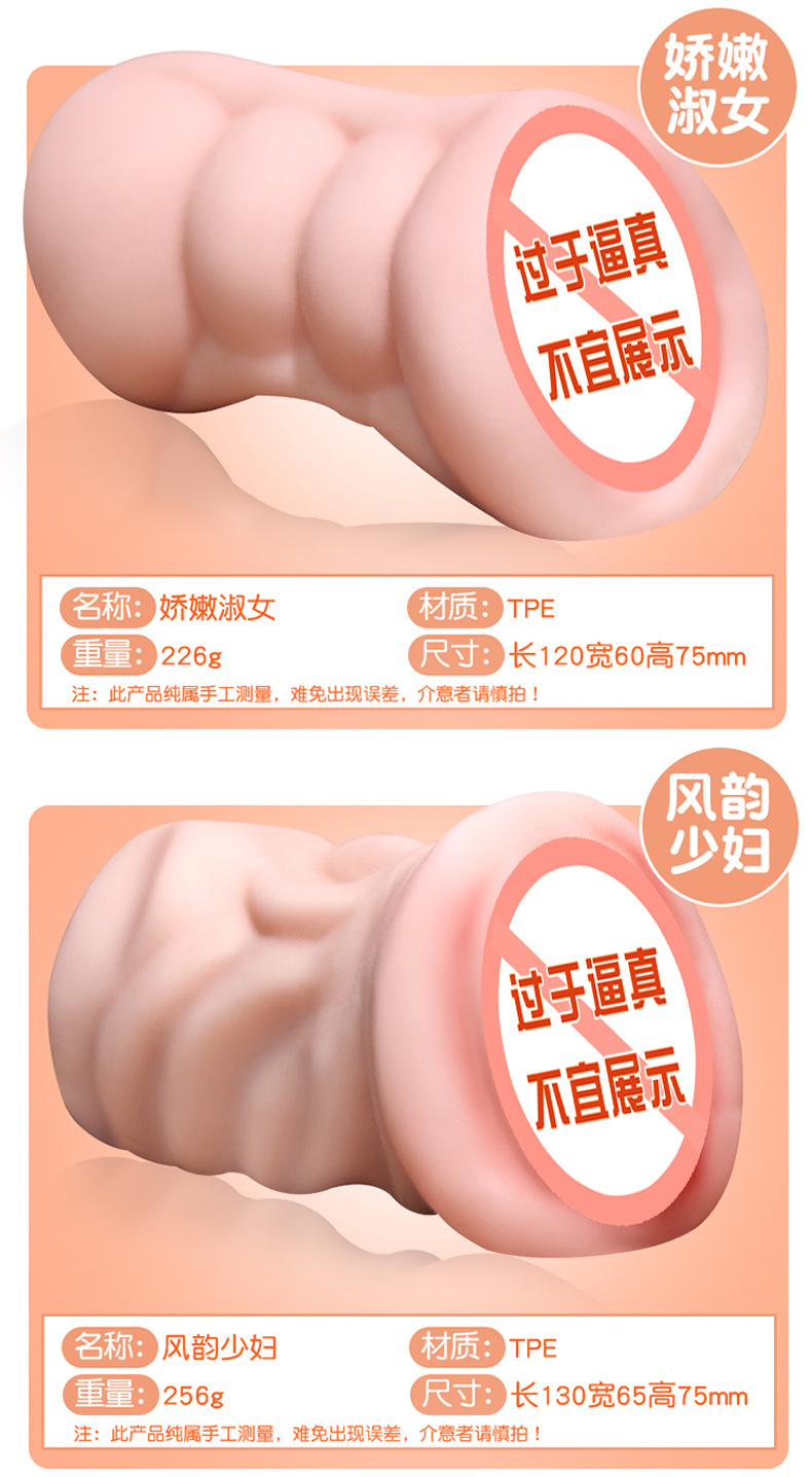 Jiuai Star Girl Manual Masturbator TPE Half-Body Buttocks Design Pink — detail image 16
