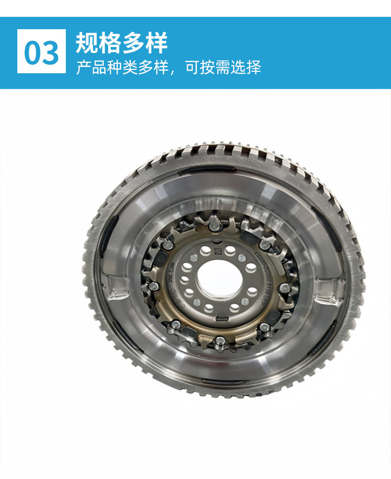 Auto Parts Flywheel 232002U300 Yc Tucson D7Uf1-0025 Transmission Flywheel Assembly