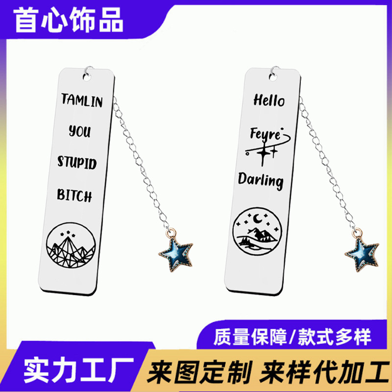 starry sky stainless steel