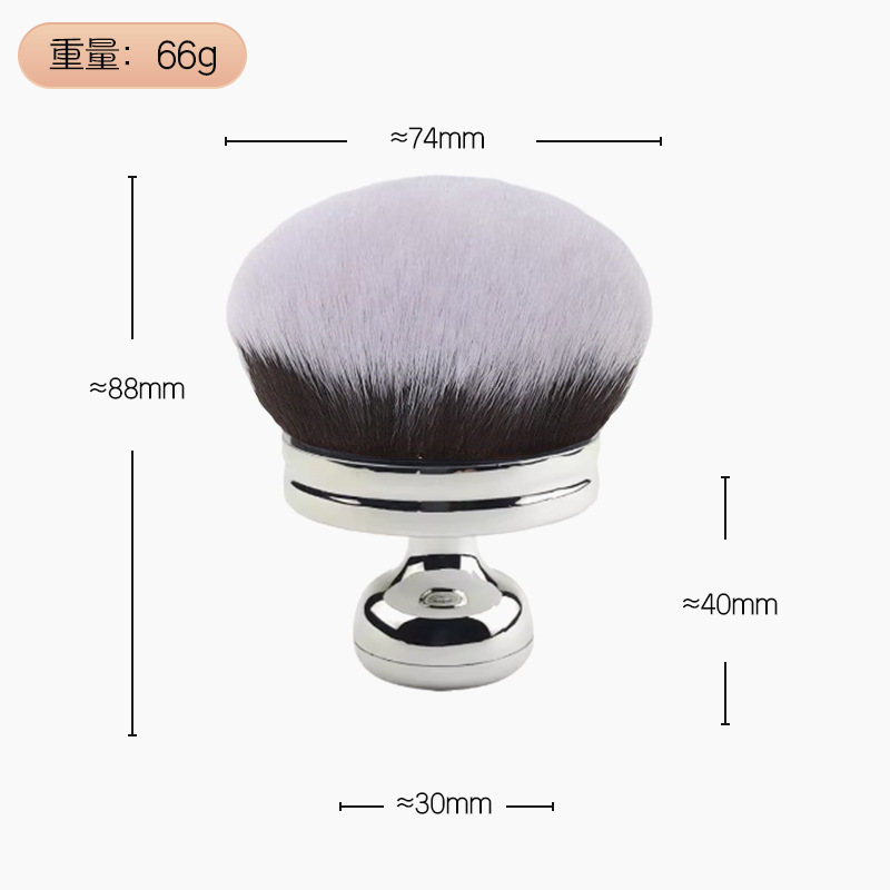 キノコヘッドパウダーブラシ化粧ブラシ伸縮散粉ブラシ化粧ツール頬紅ファンデーションブラシ化粧パウダーブラシ|undefined