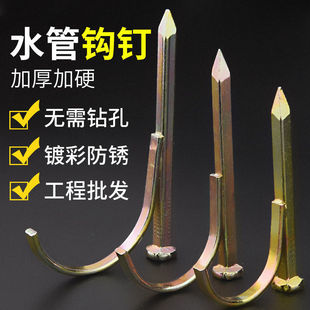 PVC��PPRˮ���hᔹ̶�ᔹܿ��20�����5�F����U��ᔴa�ˮ����