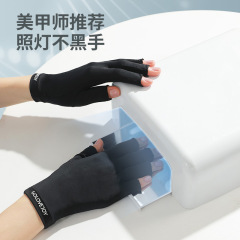 Nail manicure gloves are UV-proof and black-proof, sun-proof and radiation-proof, baked-on black gloves are for nail polish protection.