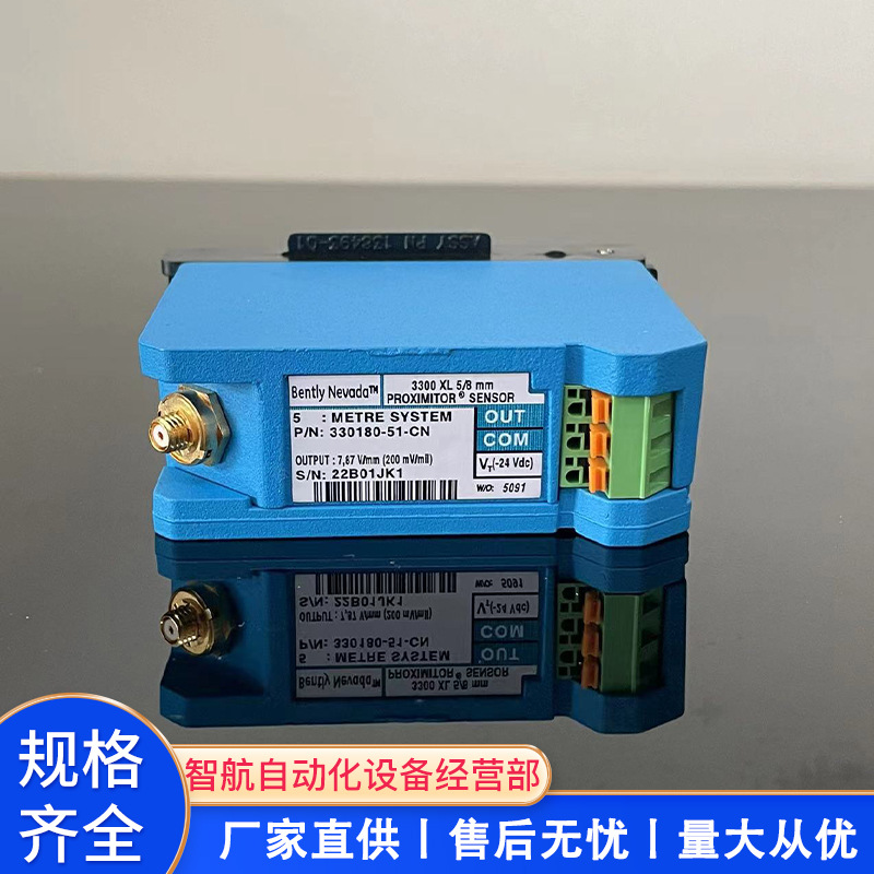 本特利-前置器主图2