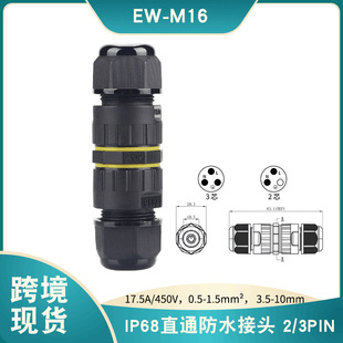�S�ҬF؛M16��ˮ�B����IP68������|��ˮ���^ˮ�µ���늾����^