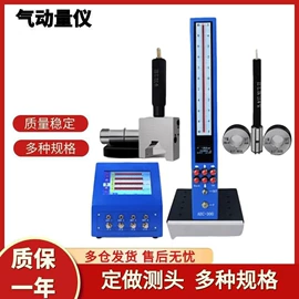 其他仪器仪表;硬度计;光学检测仪