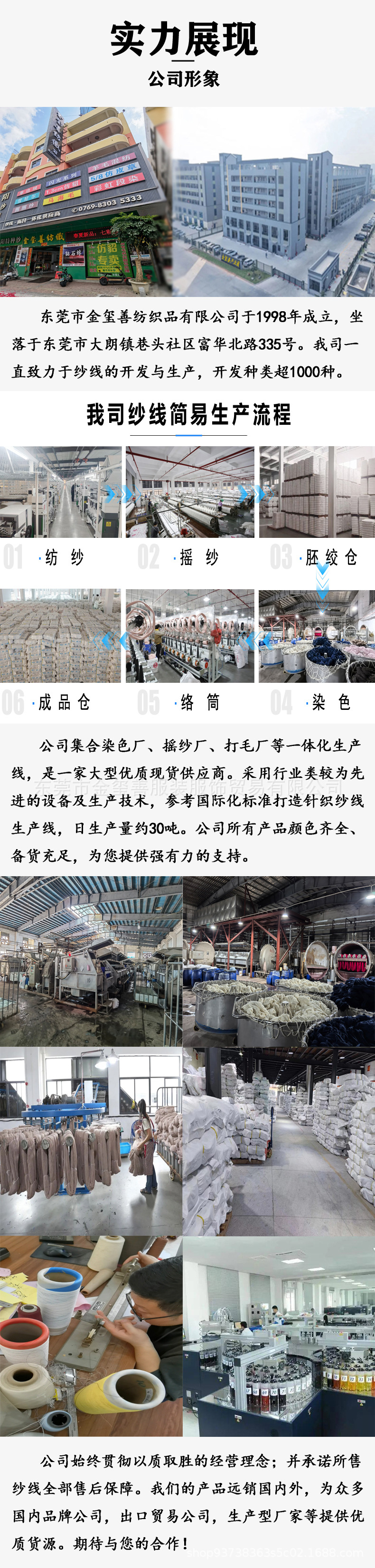 实力展示.jpg