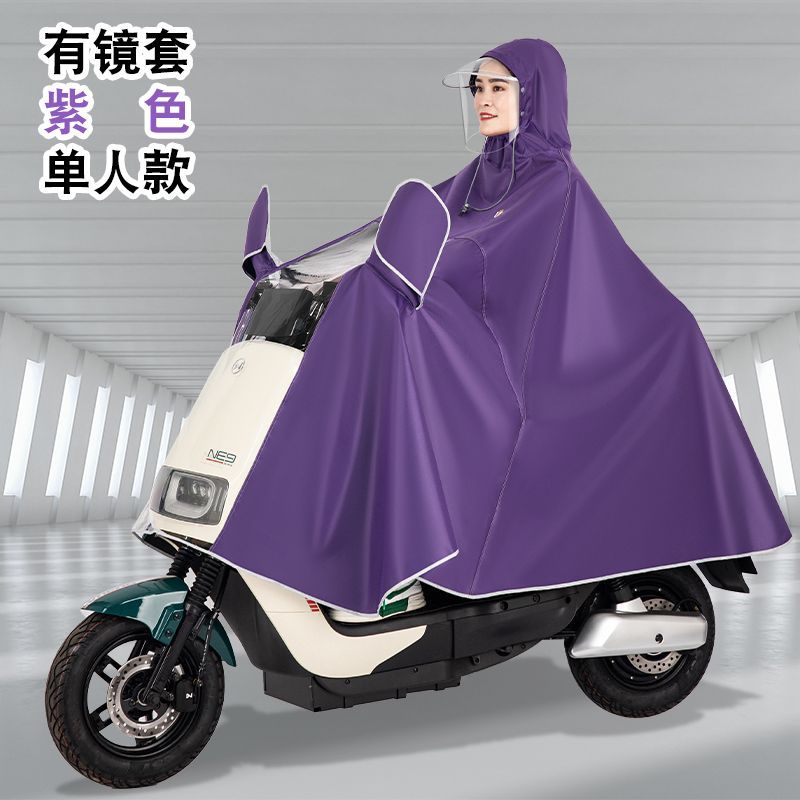 Visual Dashboard poncho impermeable Individual Doble coche eléctrico motocicleta bicicleta engrosada Oxford tela engrosada impermeable