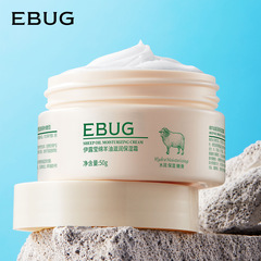 Iluoying Sheep Butter Moisturizing Cream, Hydrating, Refreshing, Moisturizing, Enhancing Skin Tone, Fresh Facial Care Moisturizer