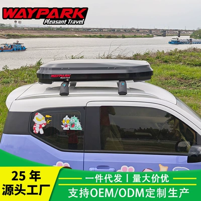 Universal Suv Roof Box Roof box