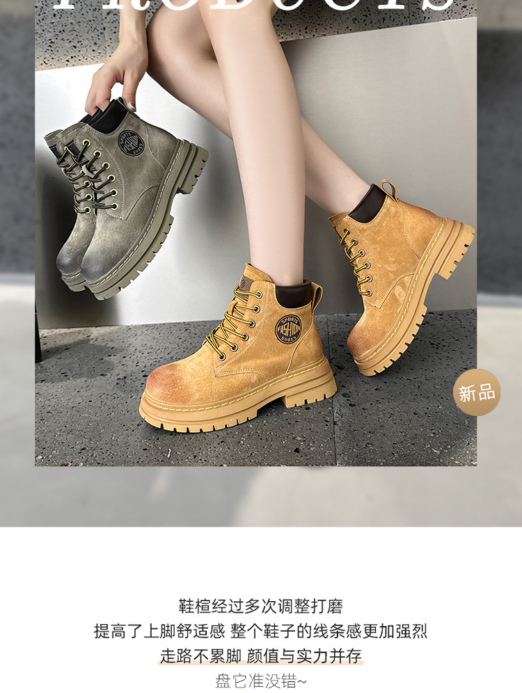 宇创马丁靴328_13.jpg