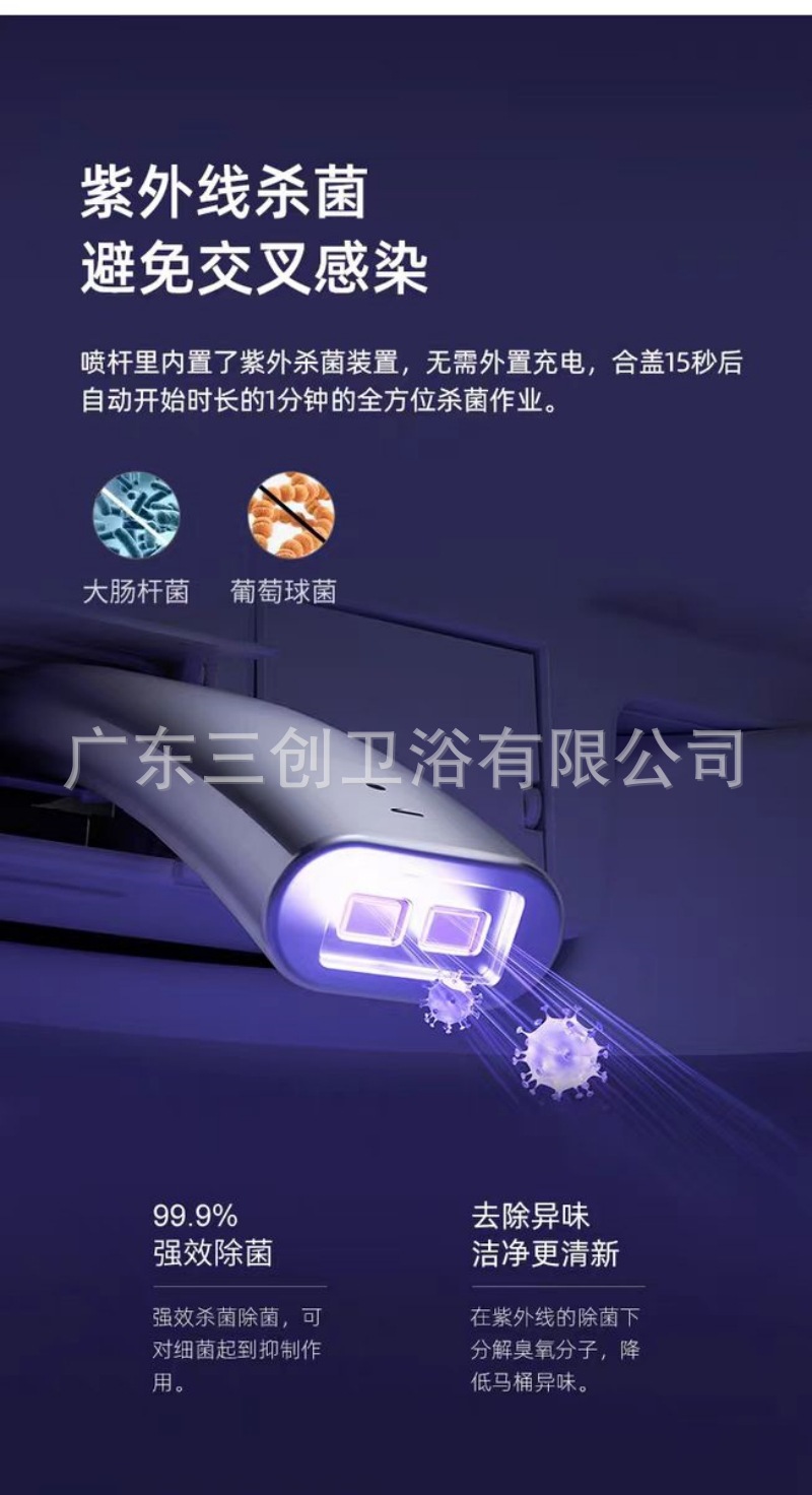 挂壁马桶详情页16.jpg