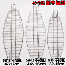 清江鱼湄公鱼龙利鱼地摊烤鱼烤兔不锈钢烤鱼夹无刺烤鱼吊炉烤架