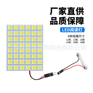 ��܇LED�� 5050 12/ 15/18/24/36/ 48smd ���w��܇����x�����׹�