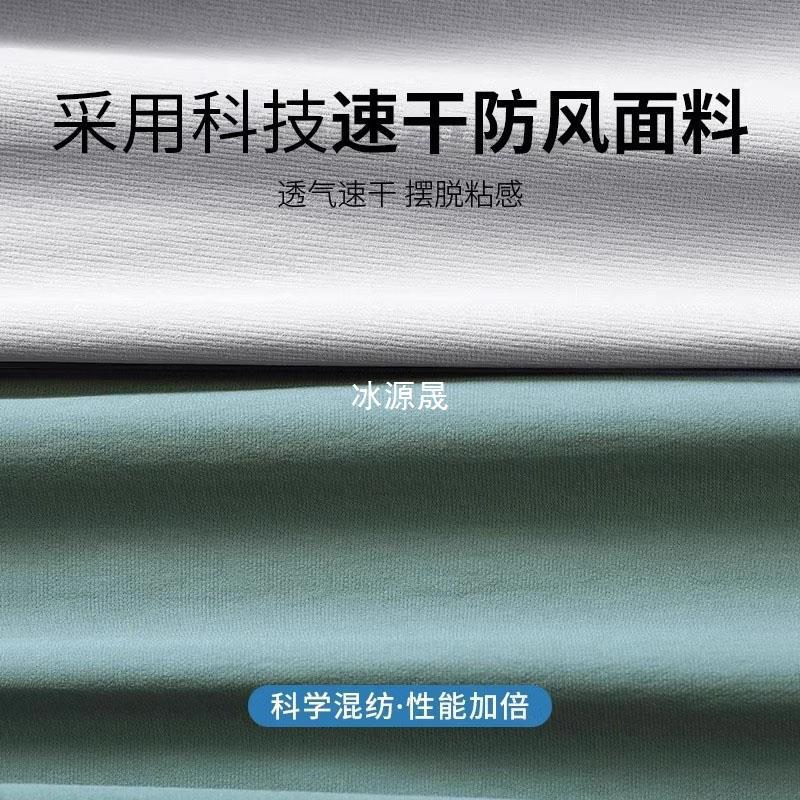 신장 무료 배송 일본 달리기 세트 남자의 빠른 건조 전문 아침 달리기 체육관 옷 캐주얼 자켓 스포츠 가을